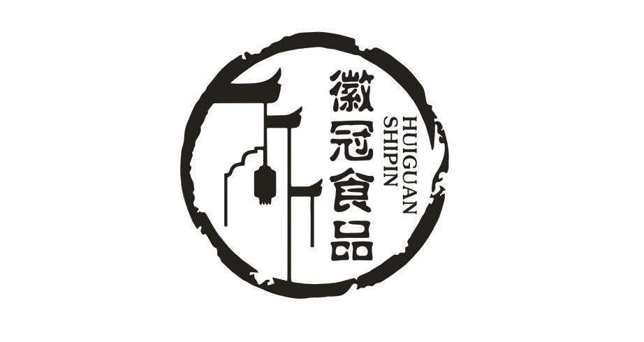 徽冠食品商标转让
