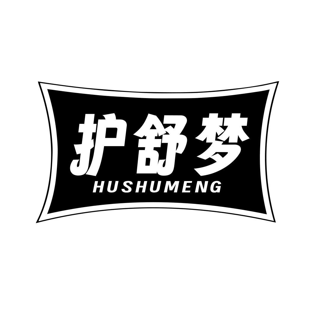 护舒梦商标转让