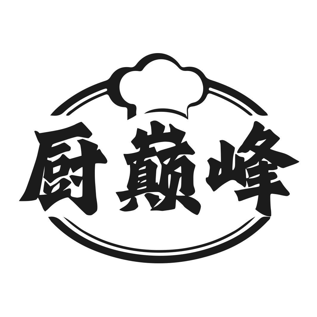 厨巅峰商标转让