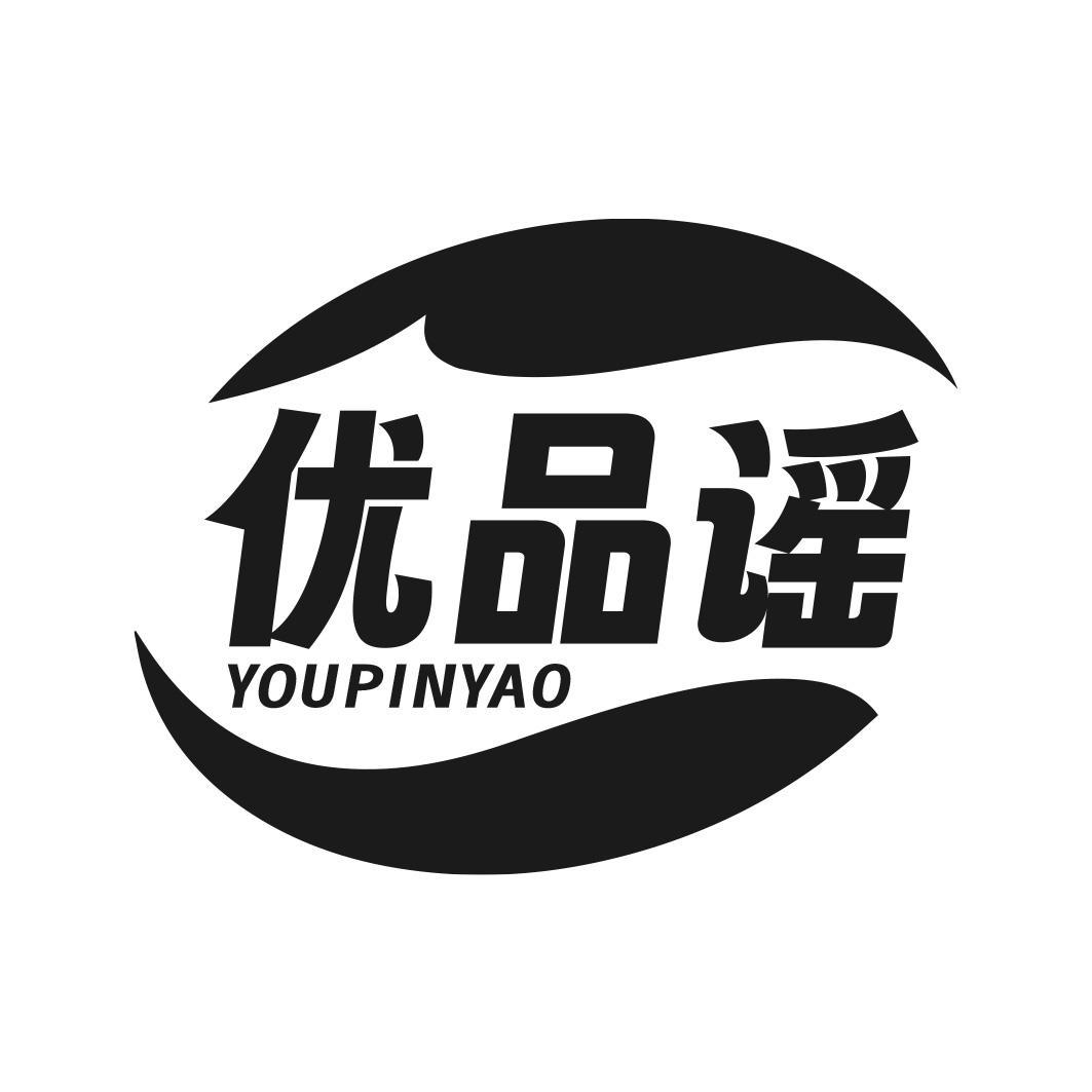 优品谣商标转让