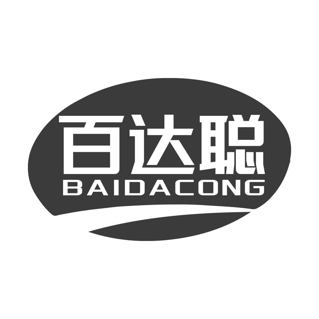 百达聪商标转让