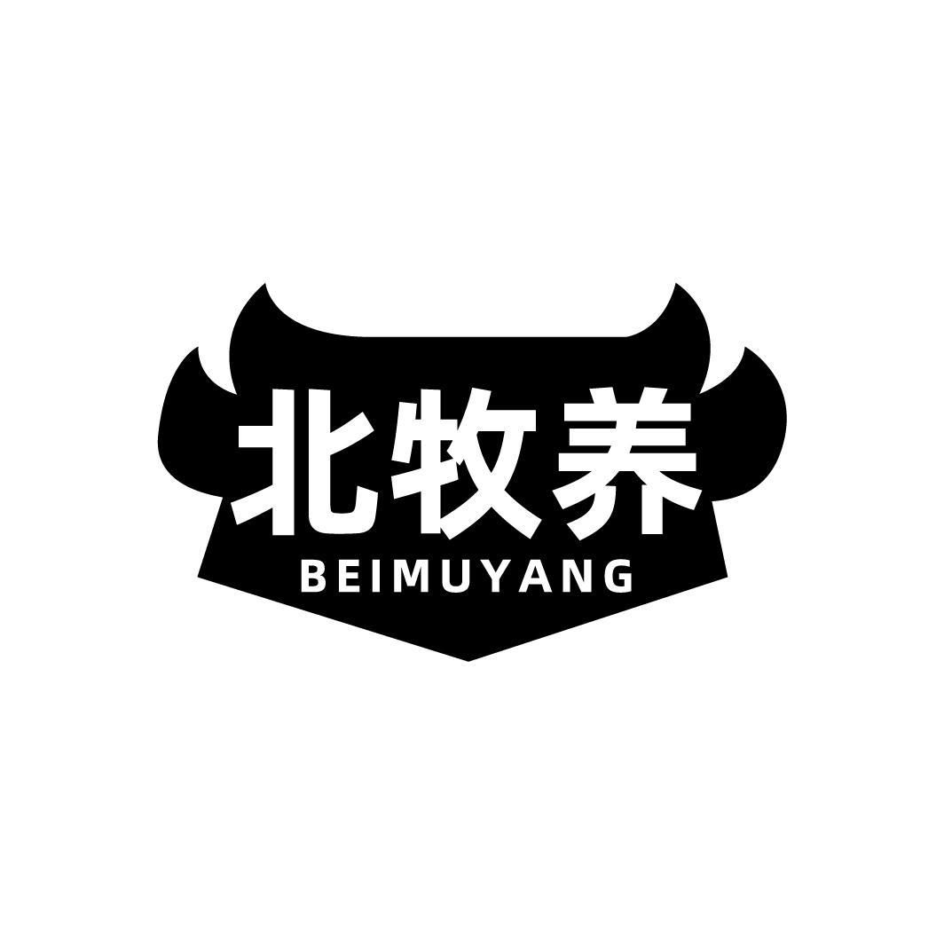 北牧养商标转让