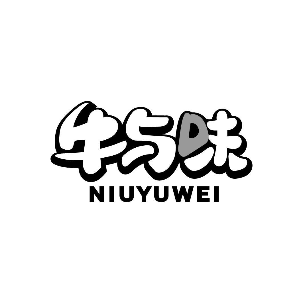 牛与味商标转让