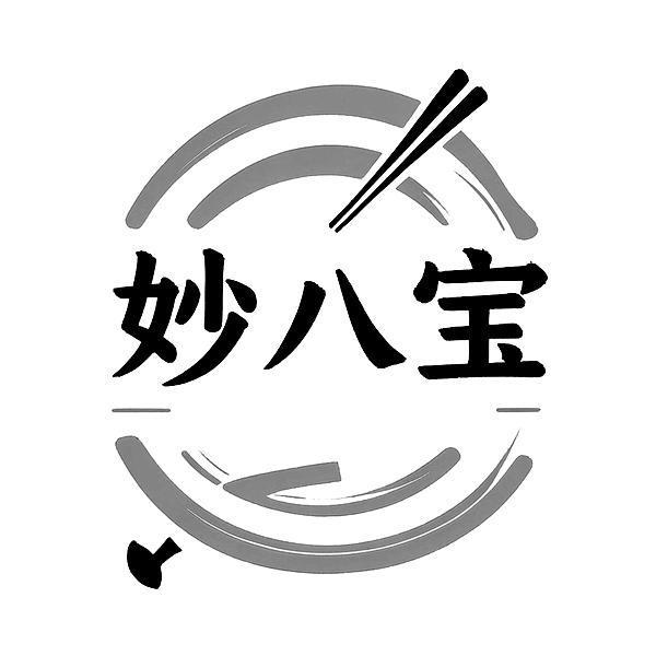 妙八宝商标转让