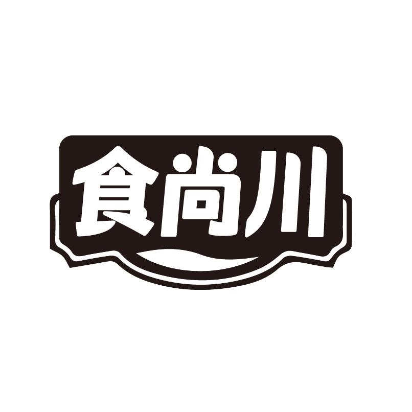 食尚川商标转让