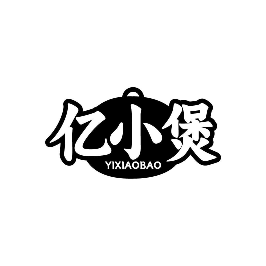 亿小煲商标转让