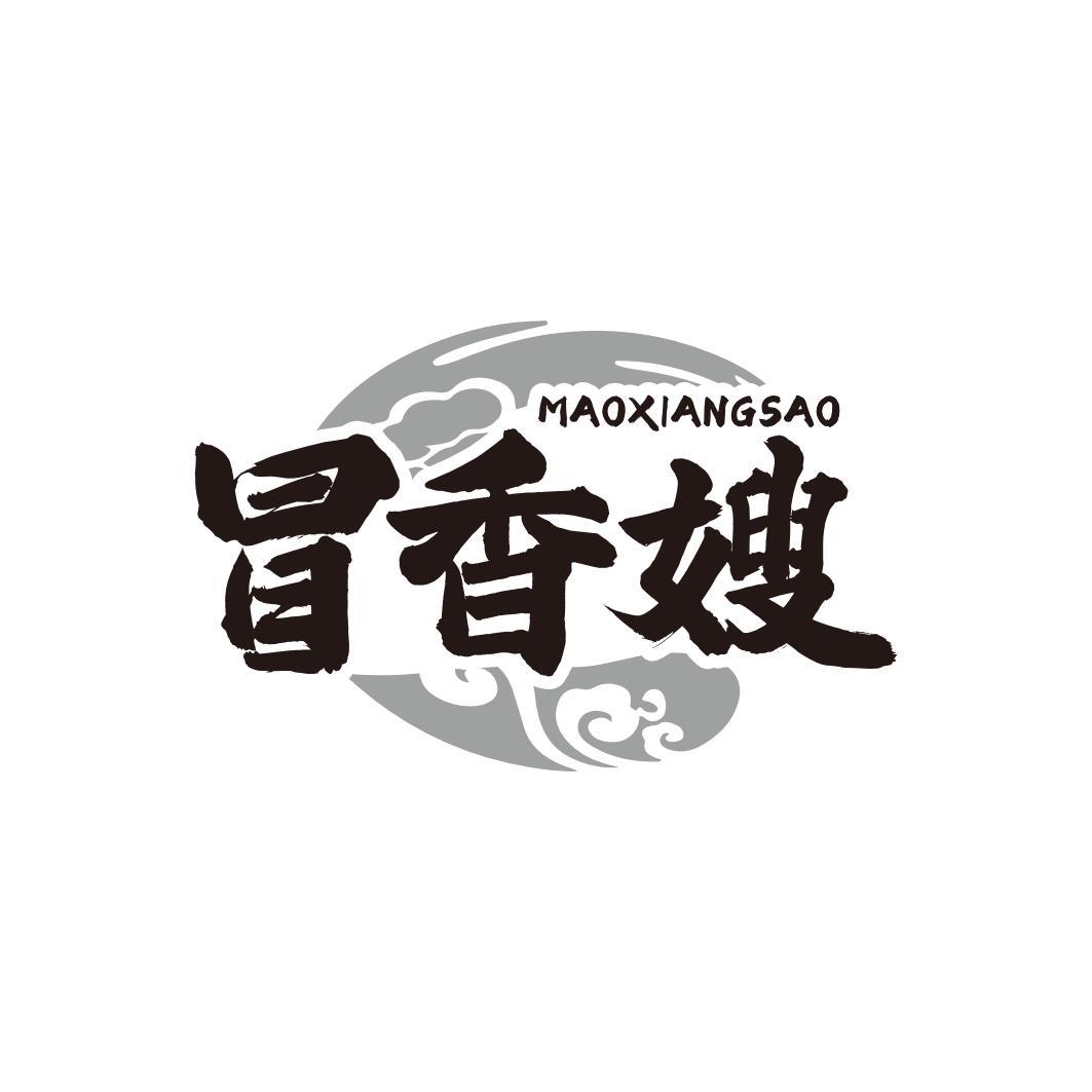 冒香嫂商标转让