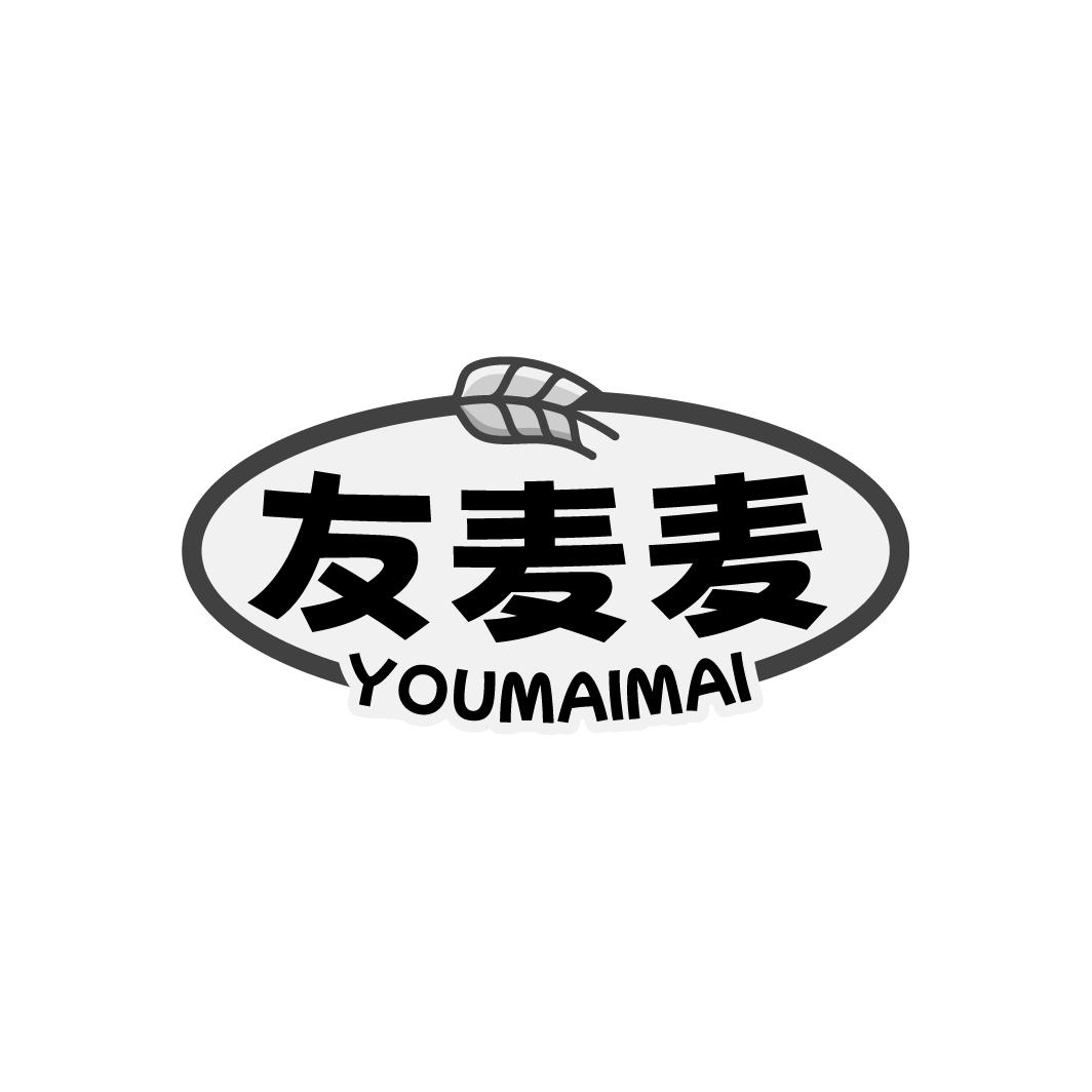友麦麦商标转让