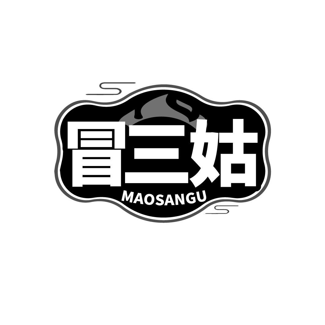 冒三姑商标转让