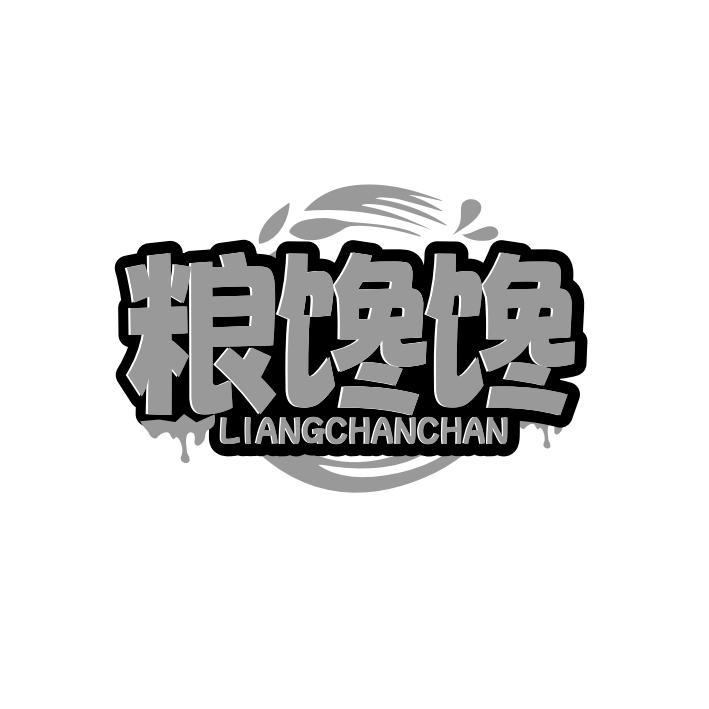 粮馋馋商标转让