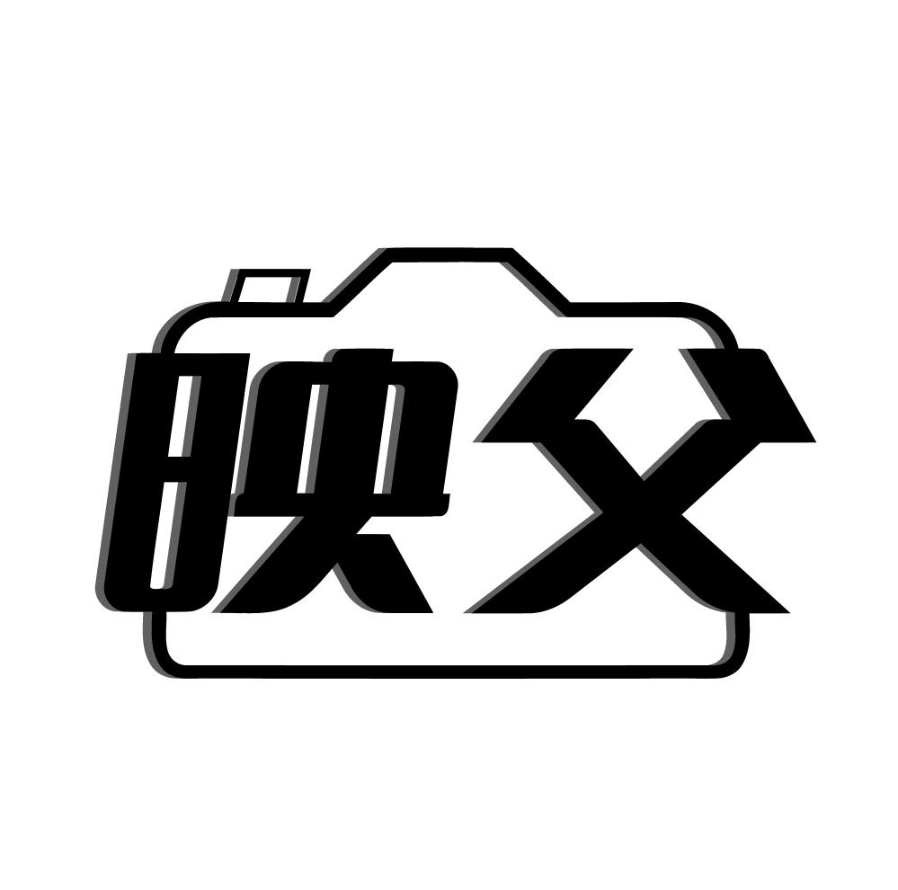 映父商标转让