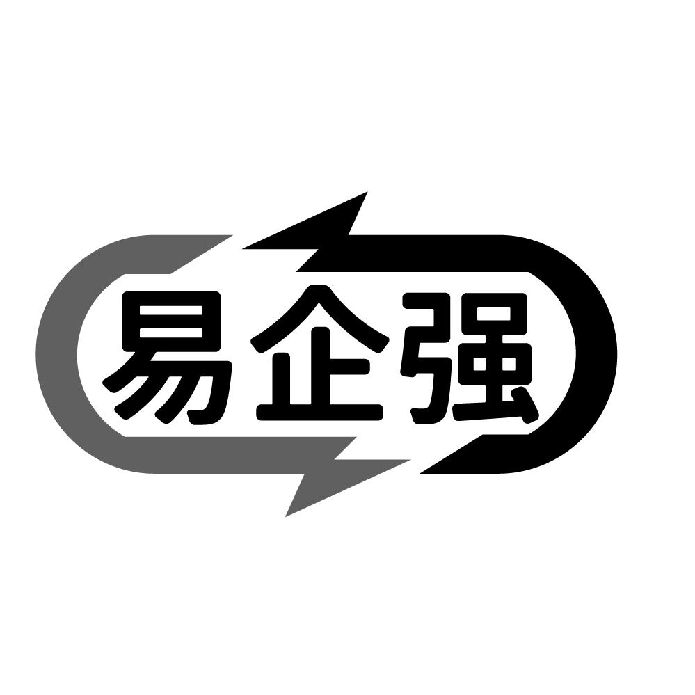 易企强商标转让