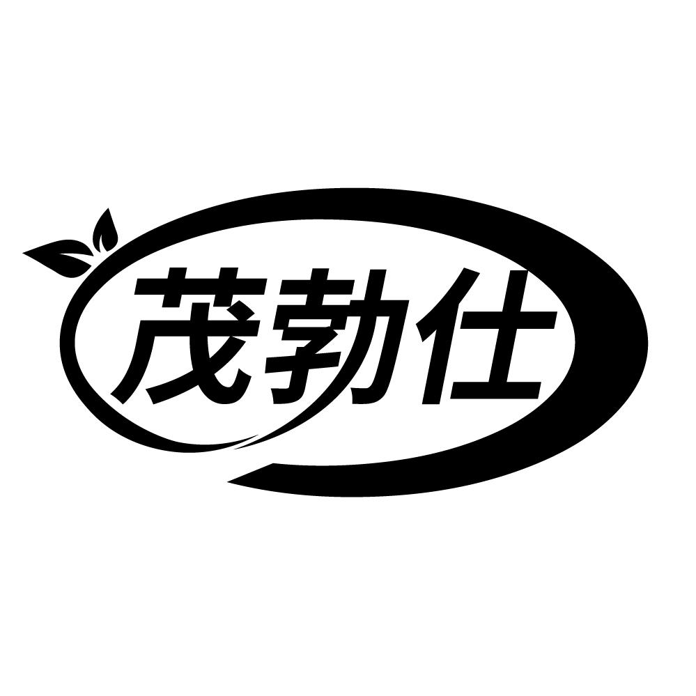 茂勃仕商标转让