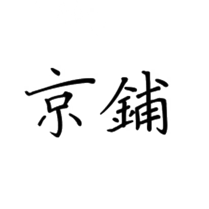 京铺商标转让
