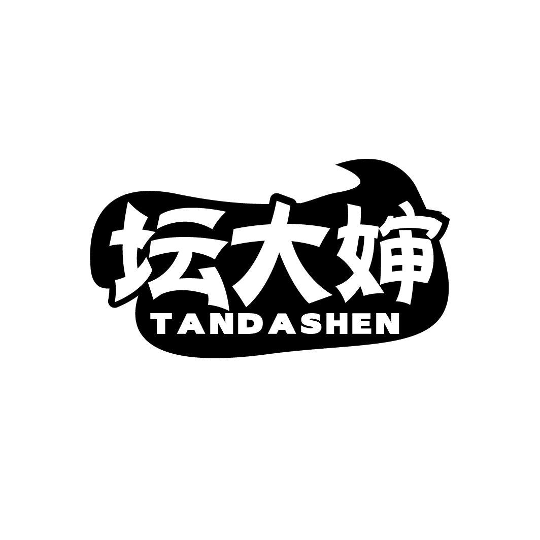 坛大婶商标转让