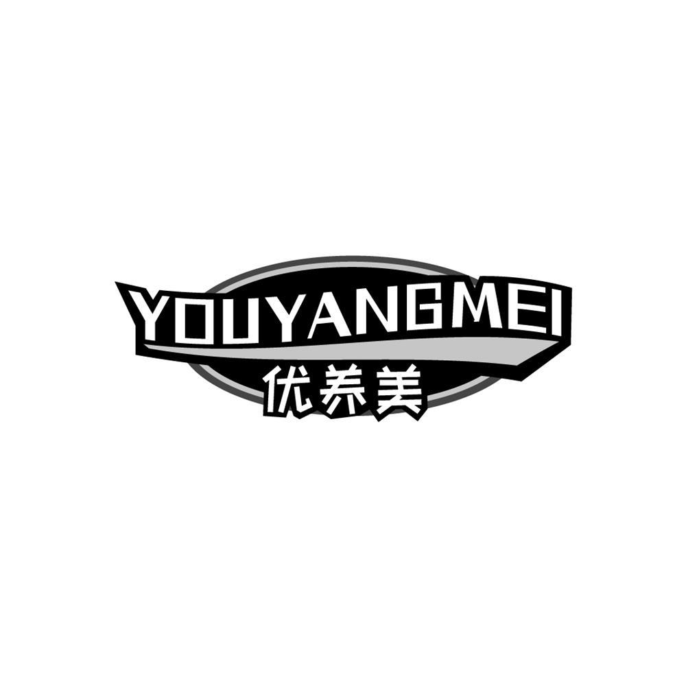 优养美商标转让